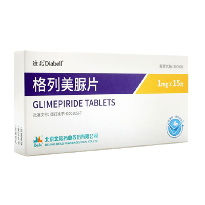 Glimepiride Tablets Beijing Beilu Pharmaceutical Co Ltd