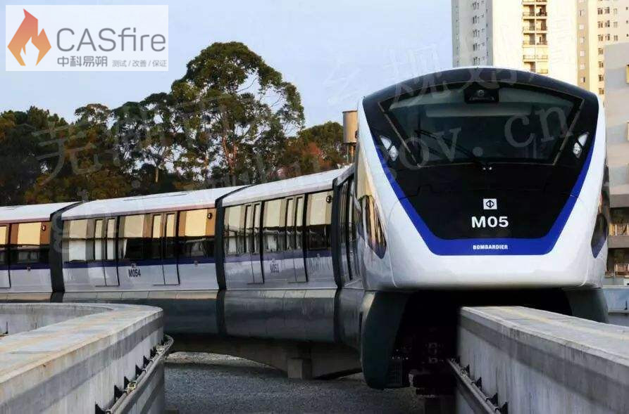 CASfire Fire Test Service to Railway Vehicles