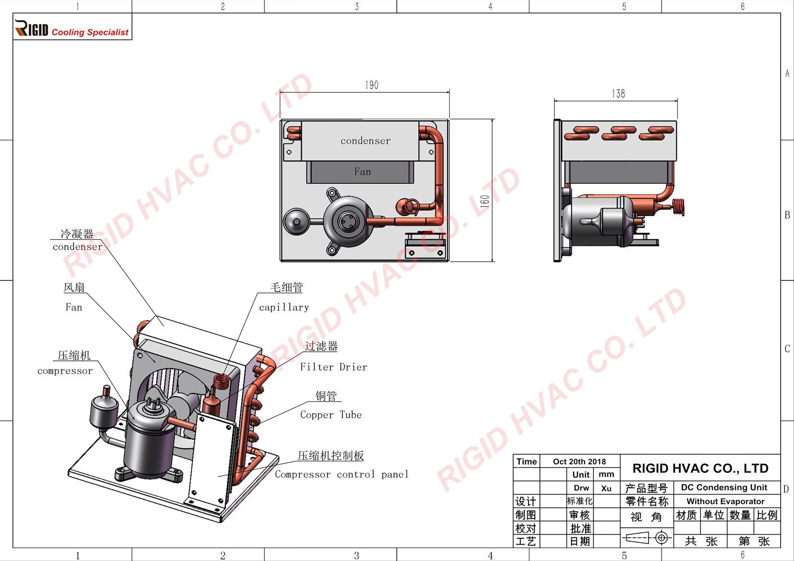 Micro DC 12V Condensing Unit For Portable Fridge And Ice Box Cooling