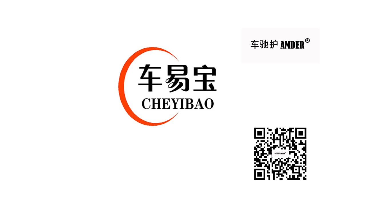 CheYiBao 999 AllinOne Auto Maintenance System AMDER