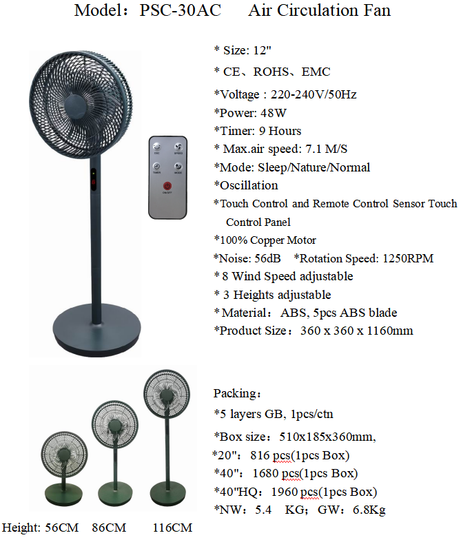 3 Height adjustableair circulation fan PSC30AC