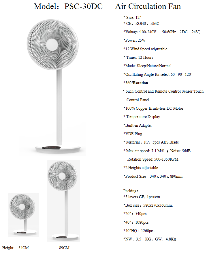 360 degree oscillatingremoto control Air circulation fan PSC30DC