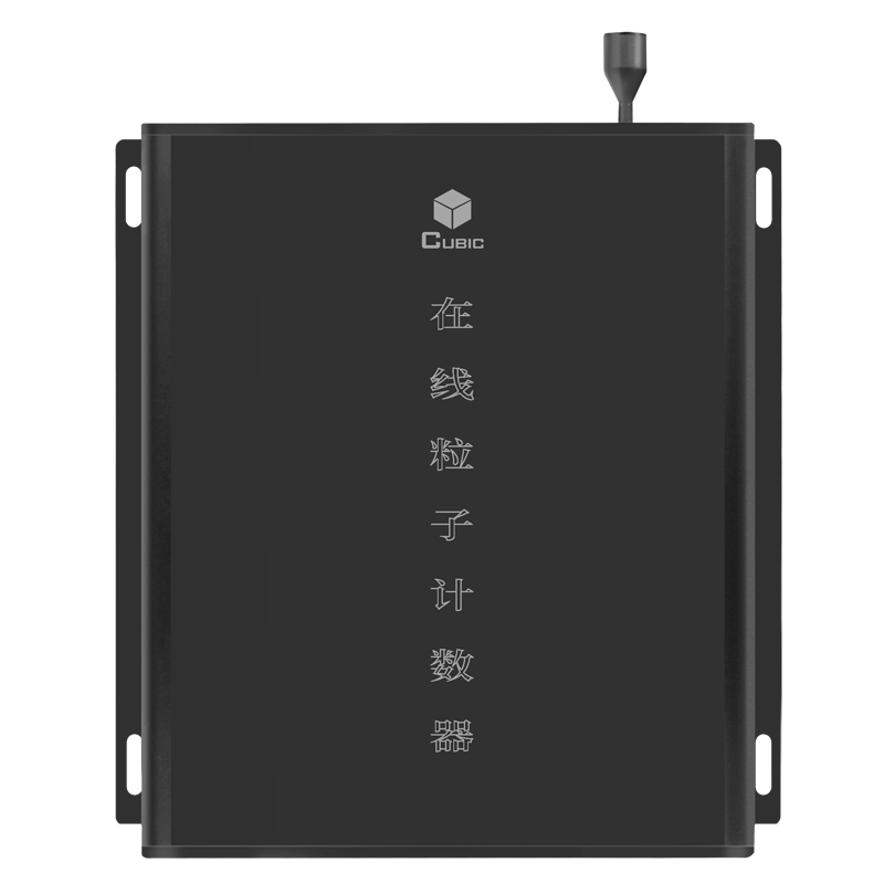 Online Particle Counter Monitoring Device OPC6303P