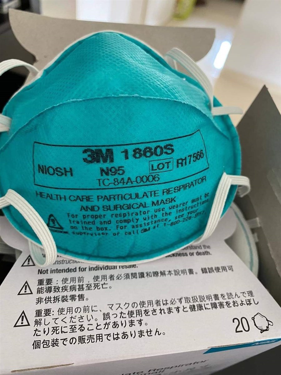 1860 N95 Respiratory Face mask 1860 N95 PARTICULATE RESPIRATOR