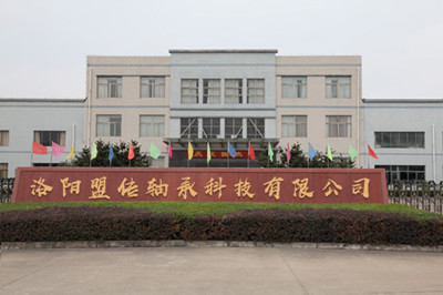 Luoyang Mc Bearing Technology Co., Ltd.