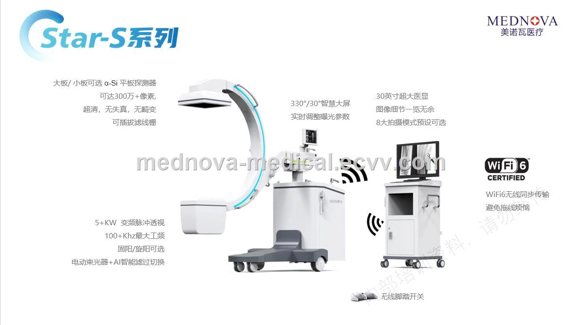 Intelligent mobile Carm digital radiography system for medical diagnosis use