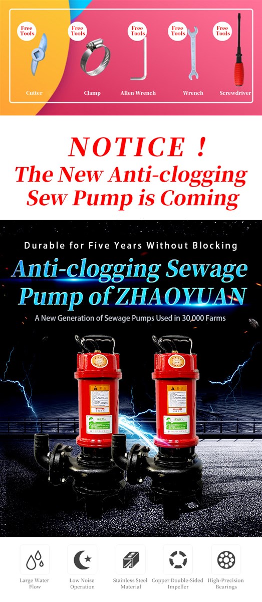 ZHAOYUAN Animal faeces Sewage Pumped Double Impeller Shredder Bottle Suction Centrifugal Water Pump