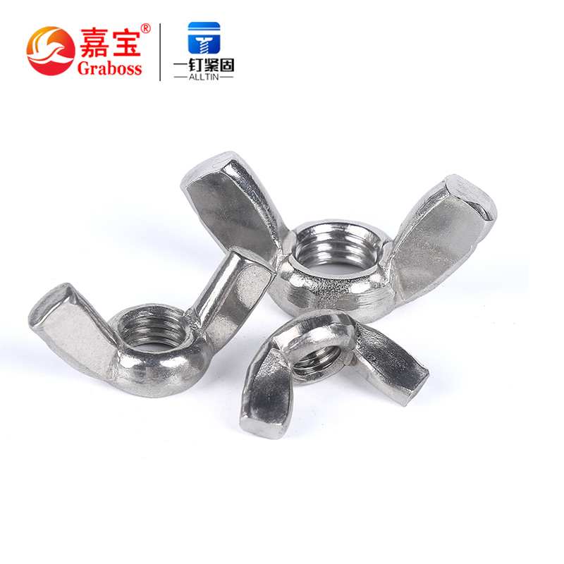316304 stainless steel claw nut ingot butterfly nut M3M4M5M6M8M10M12