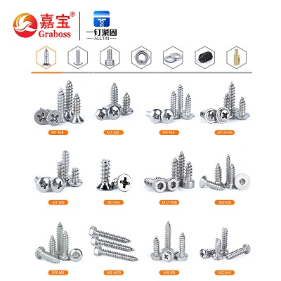 Stainless steel 304 screw round head bolt pan head cross machine screw M480