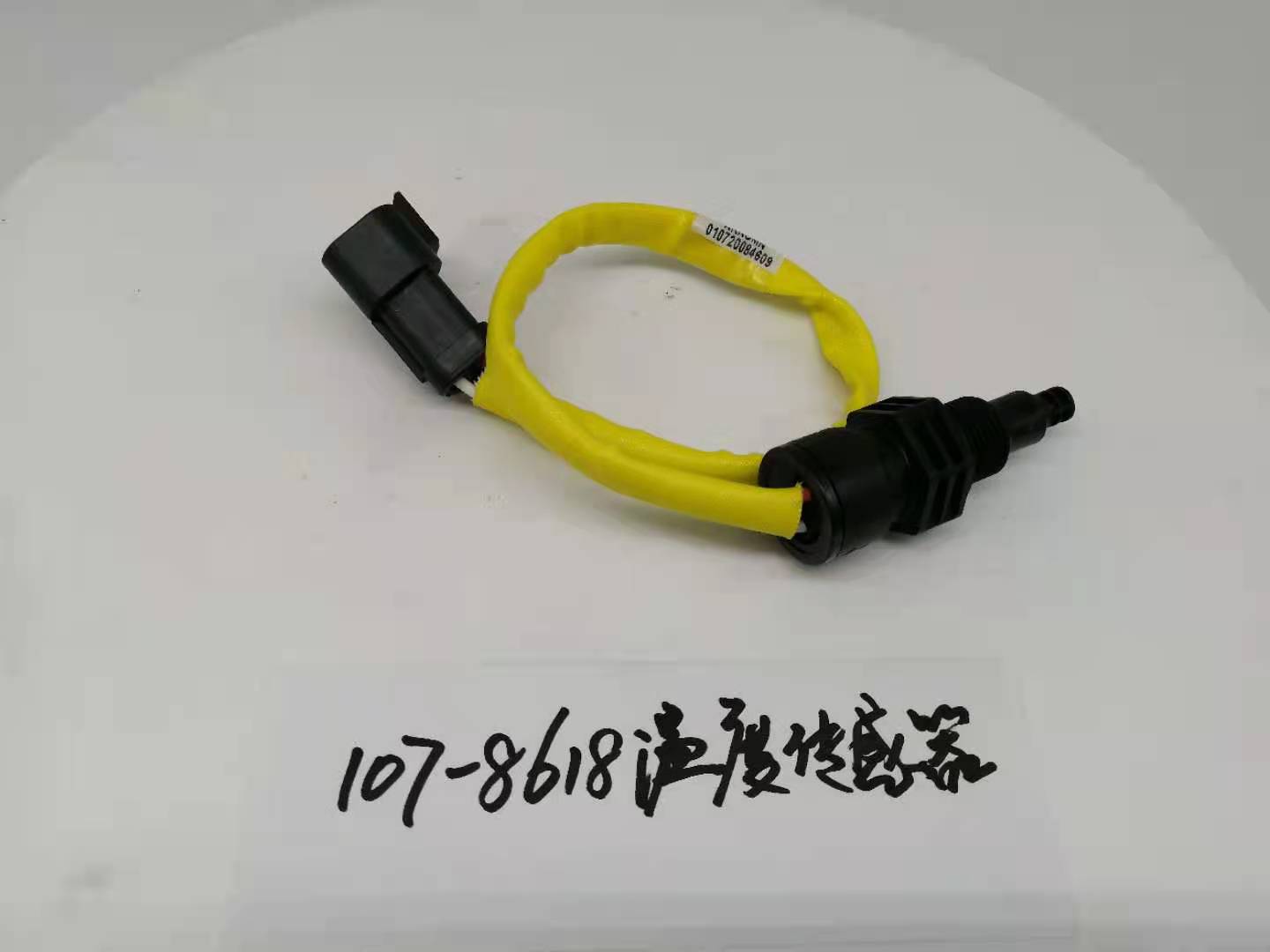 High Quality Original New High Pressure Sensor Oil Pressure sensor 1078618 for Excavator E320B E320D