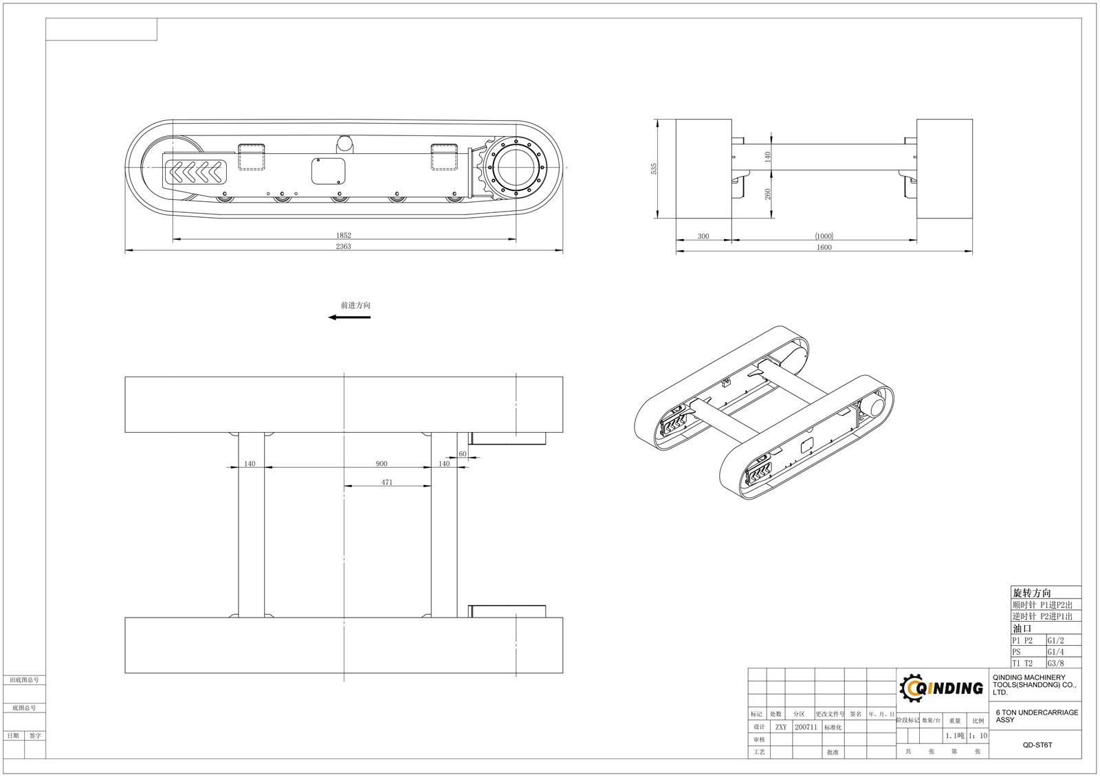 6 ton Crawler Track Undercarriage for Mini Excavator Drilling Rig