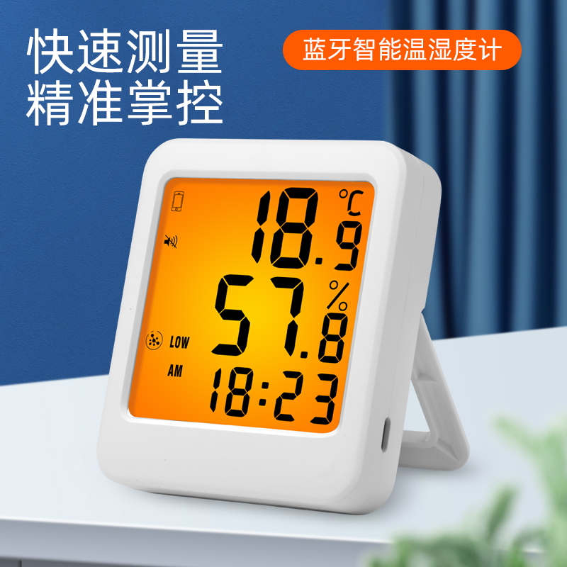 Large Screen Smart HygrometerIndoor hygrometer with app connection or direct screen view