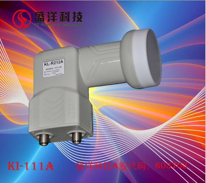Shengyang sicence Technology supply KU band Twin LNB