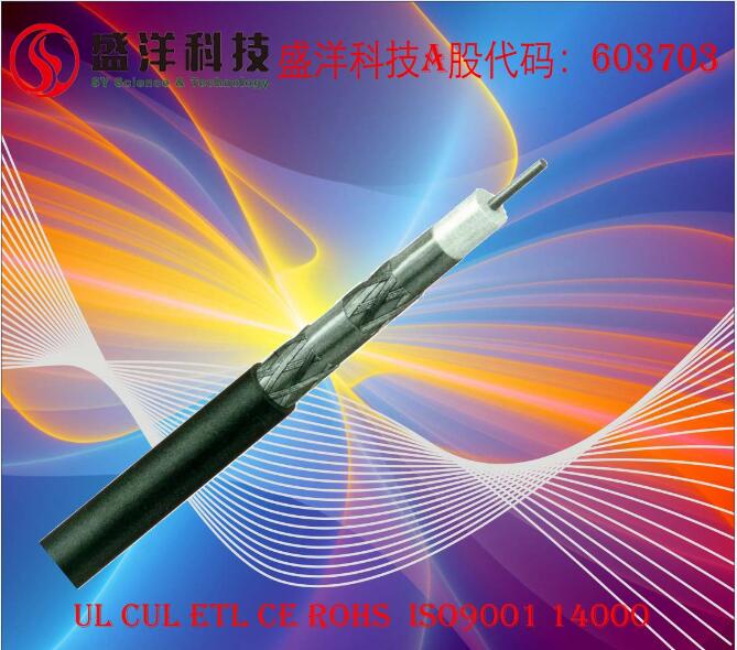 Shengyang sicence Technology supply Quad shild RG6Q Coaxial cable