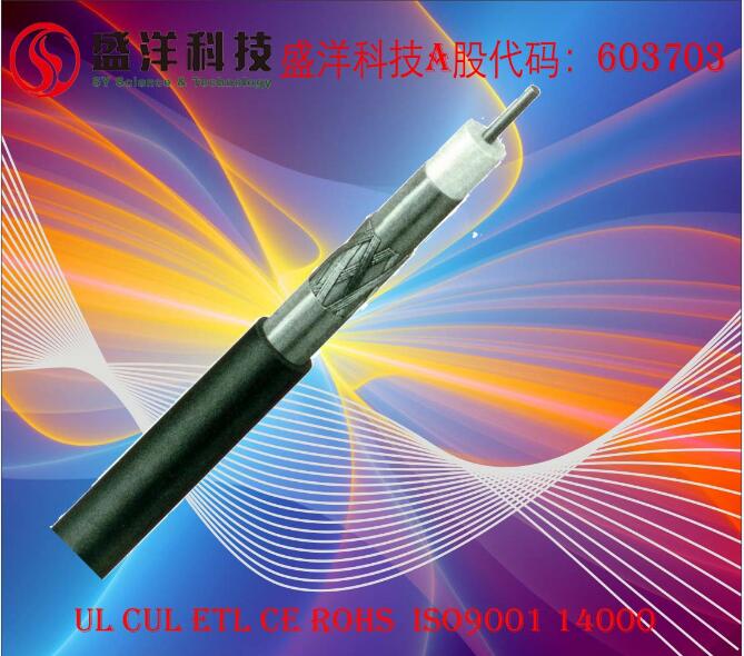 Shengyang sicence Technology supply Trishield RG6T Coaxial cable