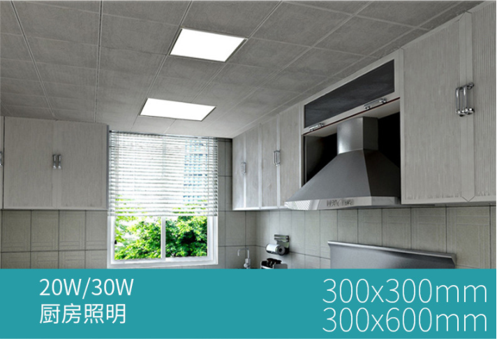 LED INTEGRATED PANEL LIGHT 300300 OFFICE KITCHEN BATHROOM ALUMINUM BUCKLE BATHROOM PANEL FLAT LIGHT