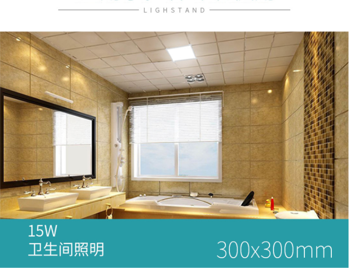 LED INTEGRATED PANEL LIGHT 300300 OFFICE KITCHEN BATHROOM ALUMINUM BUCKLE BATHROOM PANEL FLAT LIGHT