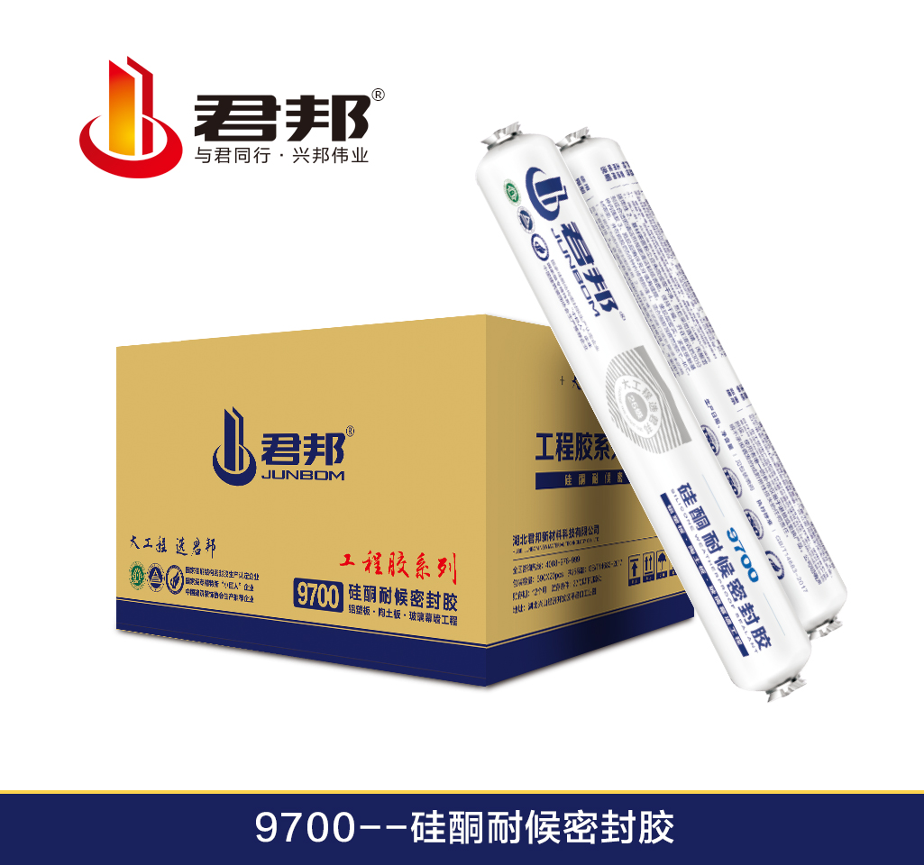 Factory Directly Sell Small MOQ One Component Weatherproof Silicone Sealant