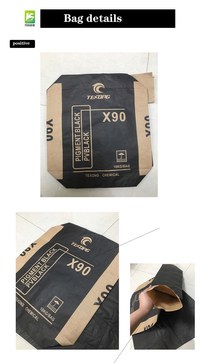 Kraft paper pocket 25kg with valve for Building materials chemical powder carbon black food packaging