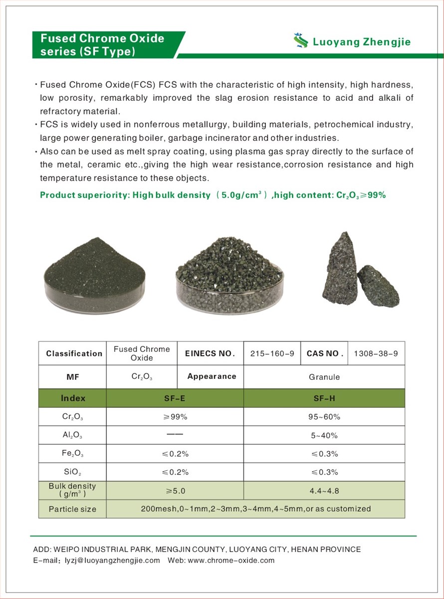 Fused Chrome Oxide Series for nonferrous metallurgy building materials petrochemical industry