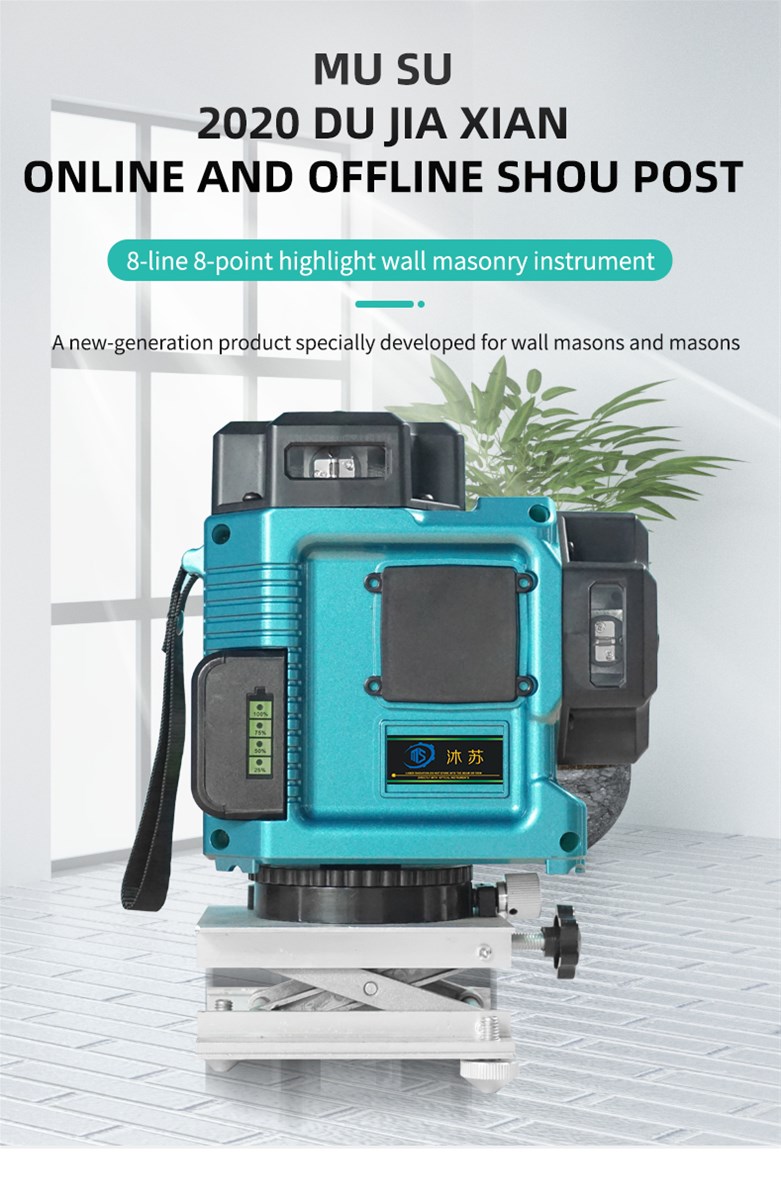 MUSU 360 Self Leveling Green Laser Level 3D Engineering Grade Super Brightness 812 Lines with Stron MUSU 360 Self Leveling Green Laser Level 3D Engineering Grade Super Brightness 812 Lines with Stron