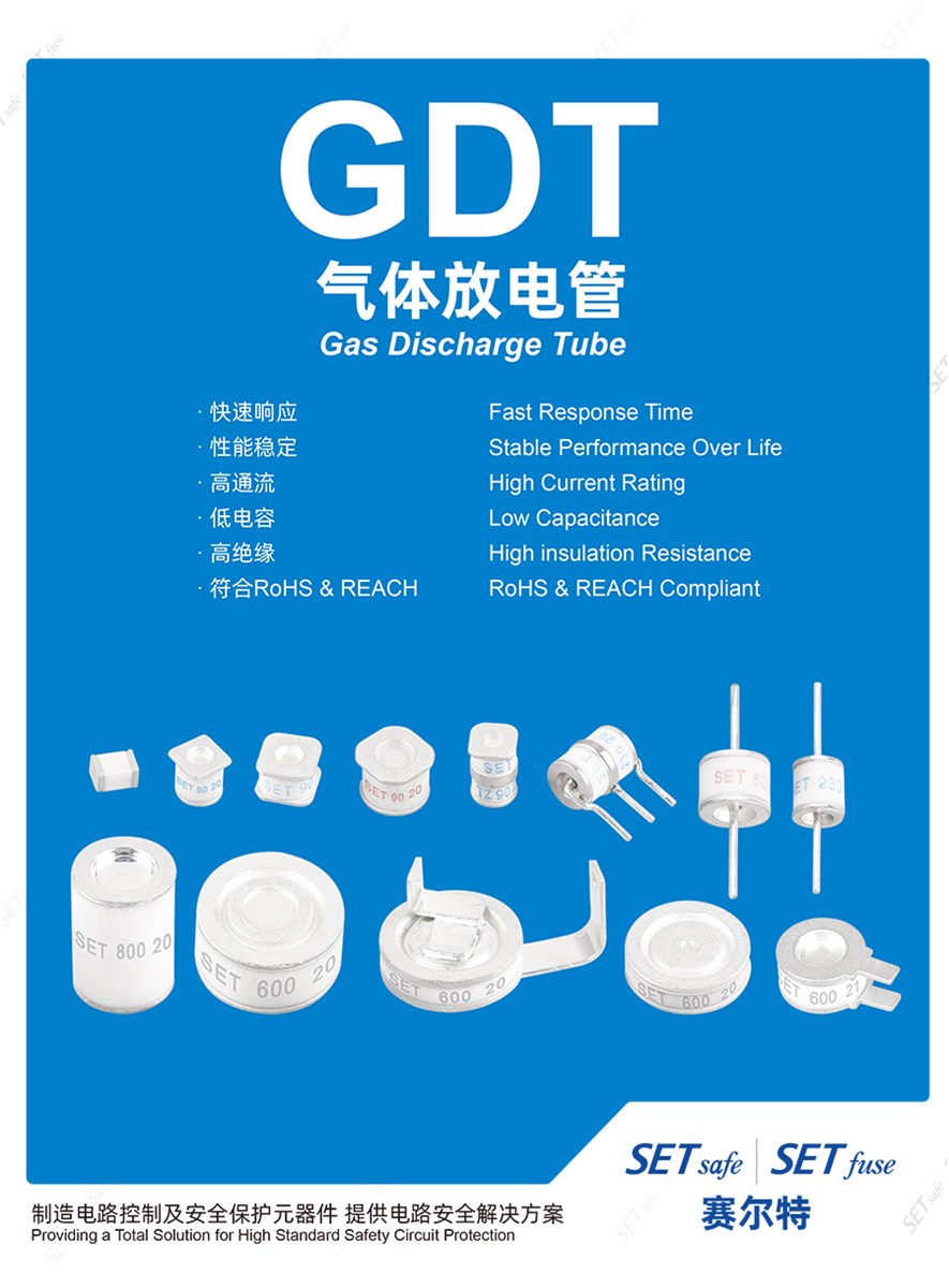 Gdt All Series Gas Discharge Tube with RoHS Reach UL cUL TUV