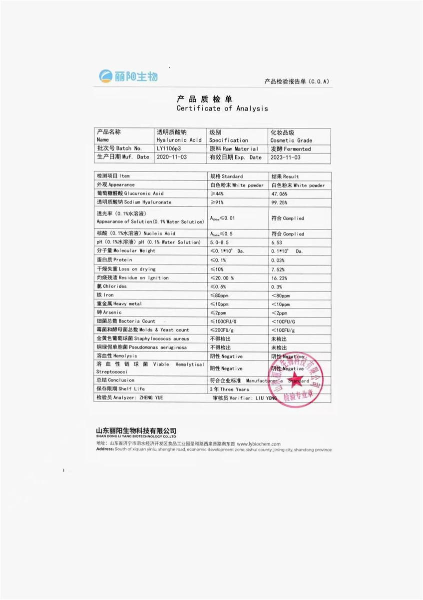 Cosmetic Grade Hyaluronic Acid Powder For Skin Care