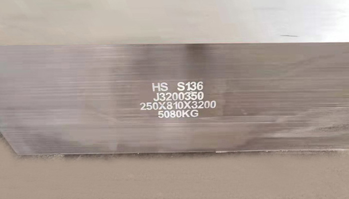 HS S136 Plastic Die Steel 2022