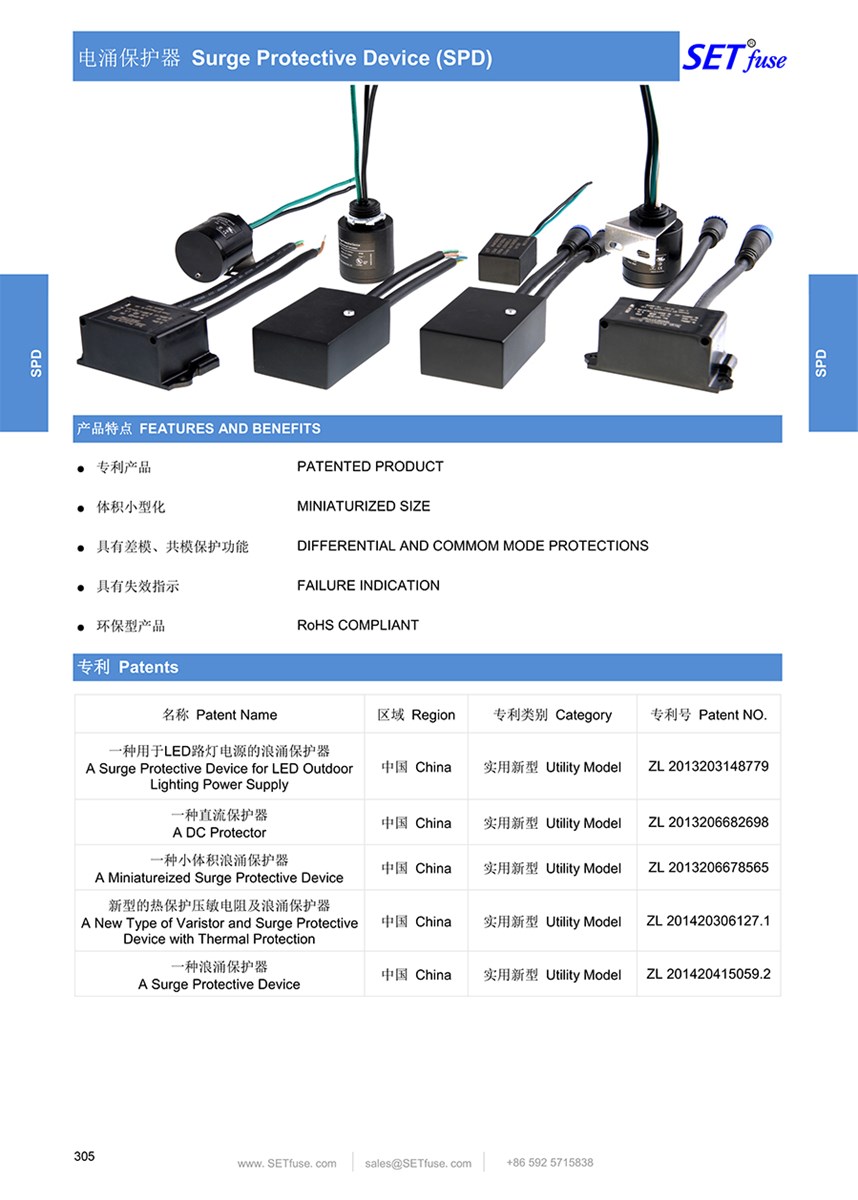 SPD 05e Series Lightning Arrester Surge Protective Device Surge Arrester Protector Manufacturer with UL cUL