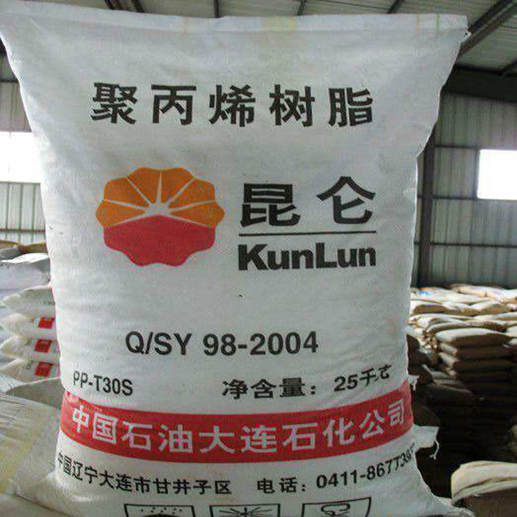 Kunlun Brand PPPolyprpylene with Cheap Price