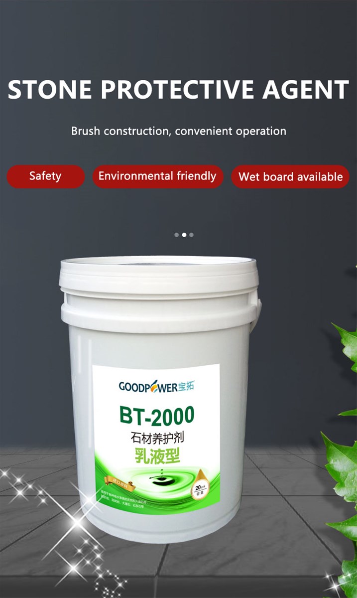 Emulsion type stone protectant