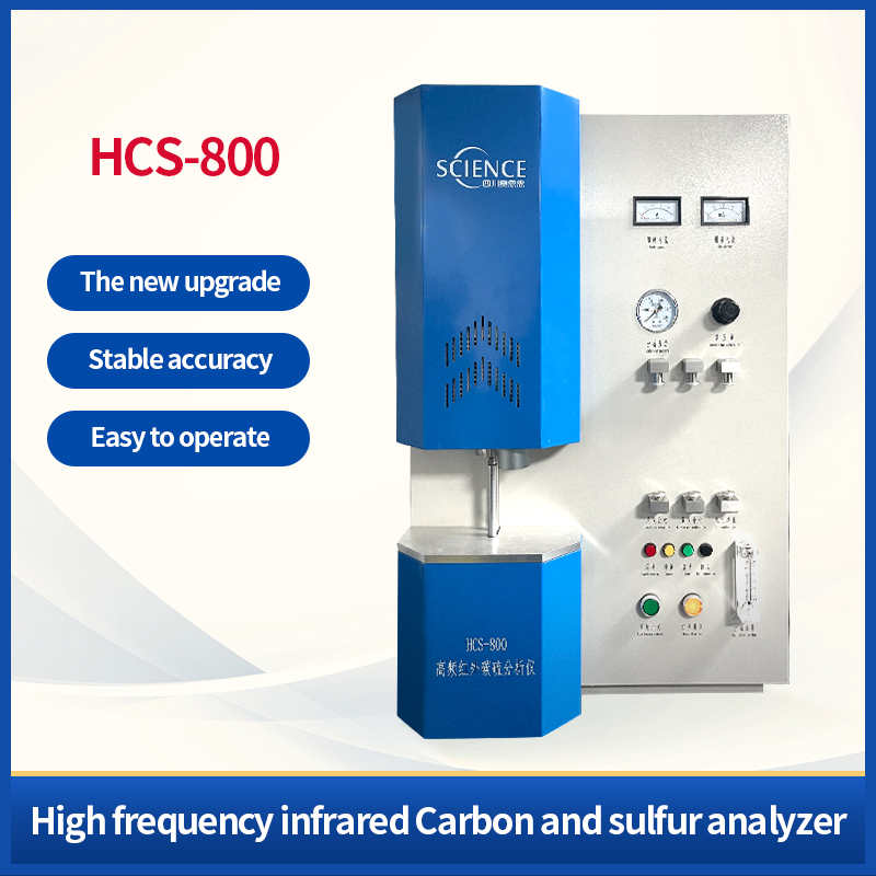 HCS800 High frequency infrared carbon and sulfur