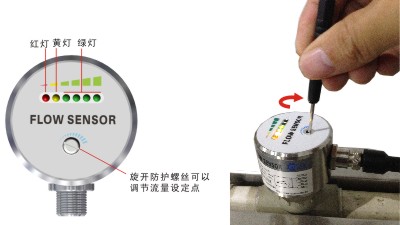 for industrial machinery Water Oil Flow Sensor Switch for Water Pump