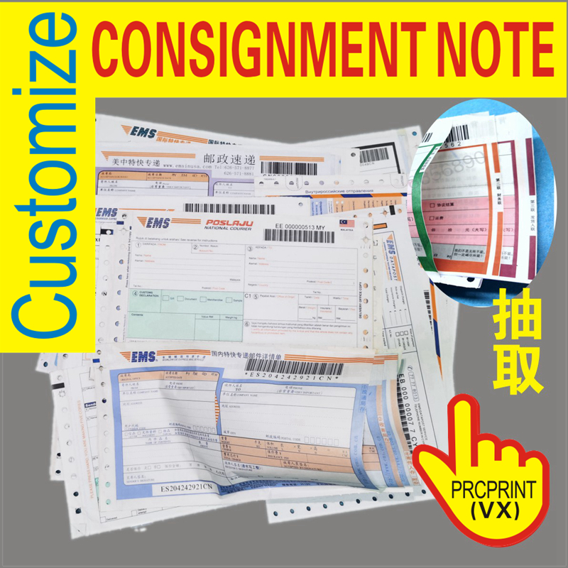 customized Custom Receipt Book Air Waybill Printing Sticker Delivery Note