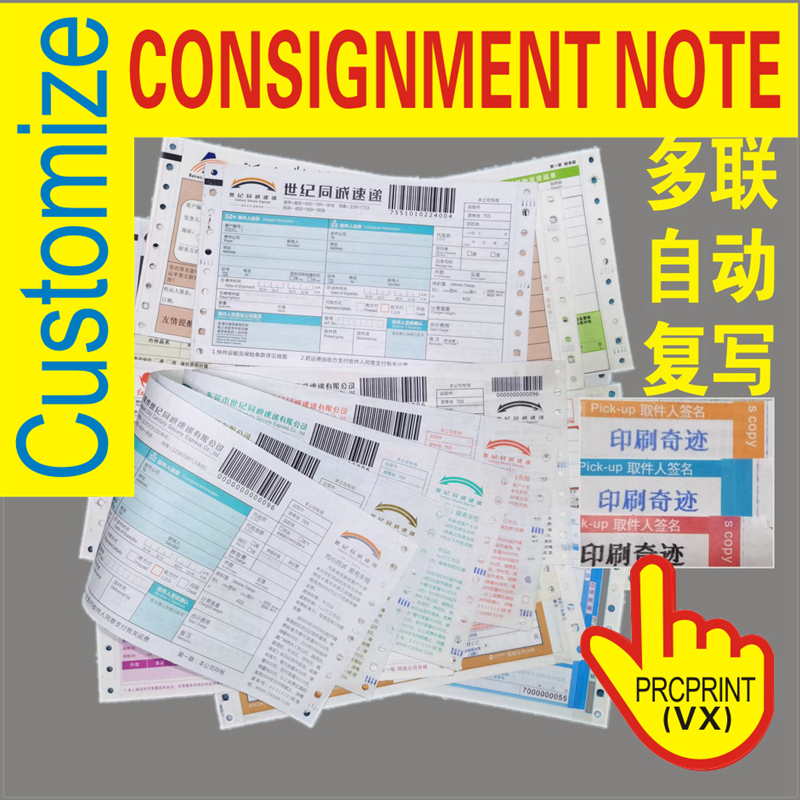 customized Custom Receipt Book Air Waybill Printing Sticker Delivery Note