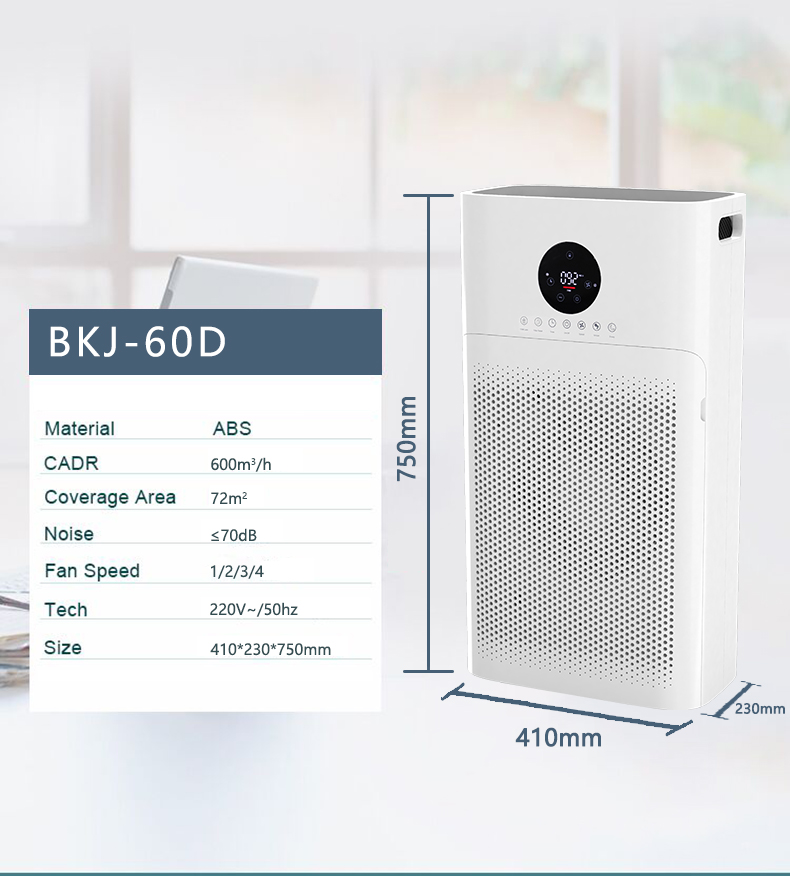 Mute Home APP Control Air Purifier