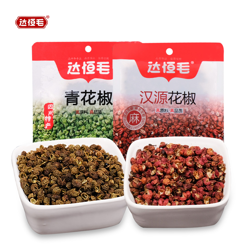 Dahengmao Green pepperHanyuan pepper