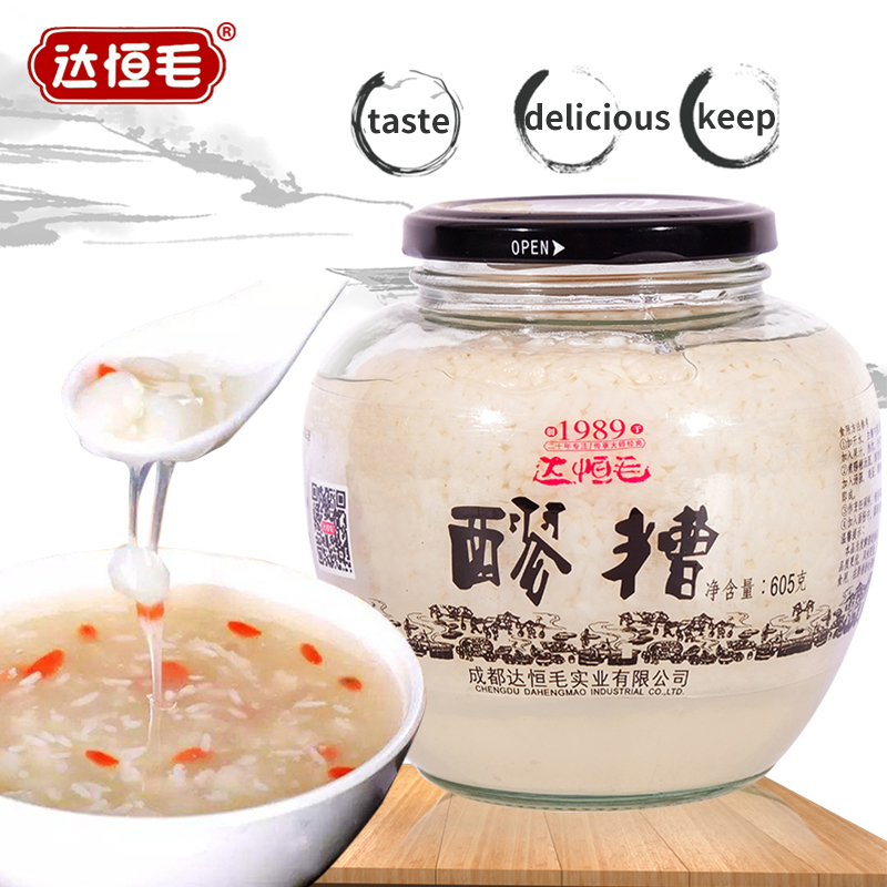 Dahengmao rice wine glutinous rice grains