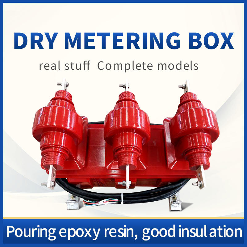 10kV metering box two dry elements Xishu Haoyue dry metering box