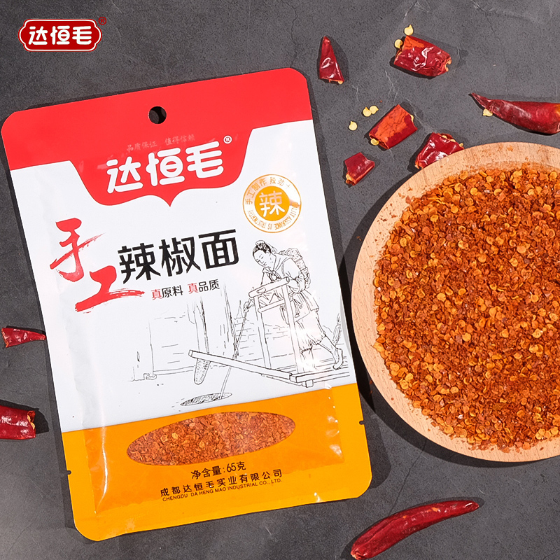 Da Heng Mao Spicy Dipping Seasoning Solid Seasoning Chili Noodles