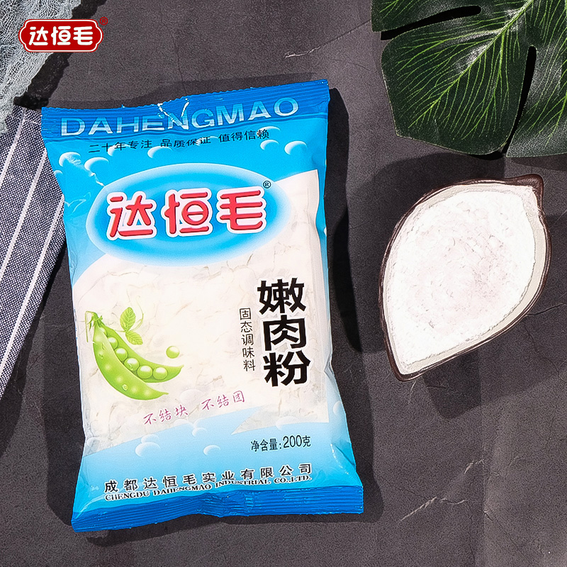 Dahengmao tender meat floss meat powder