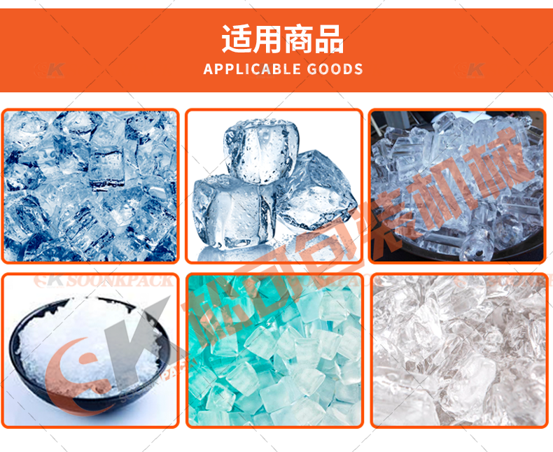 Full Automatic Weighing Packing Ice Cube Crushed Ice Cube Packing Filling Machine Manufacturer