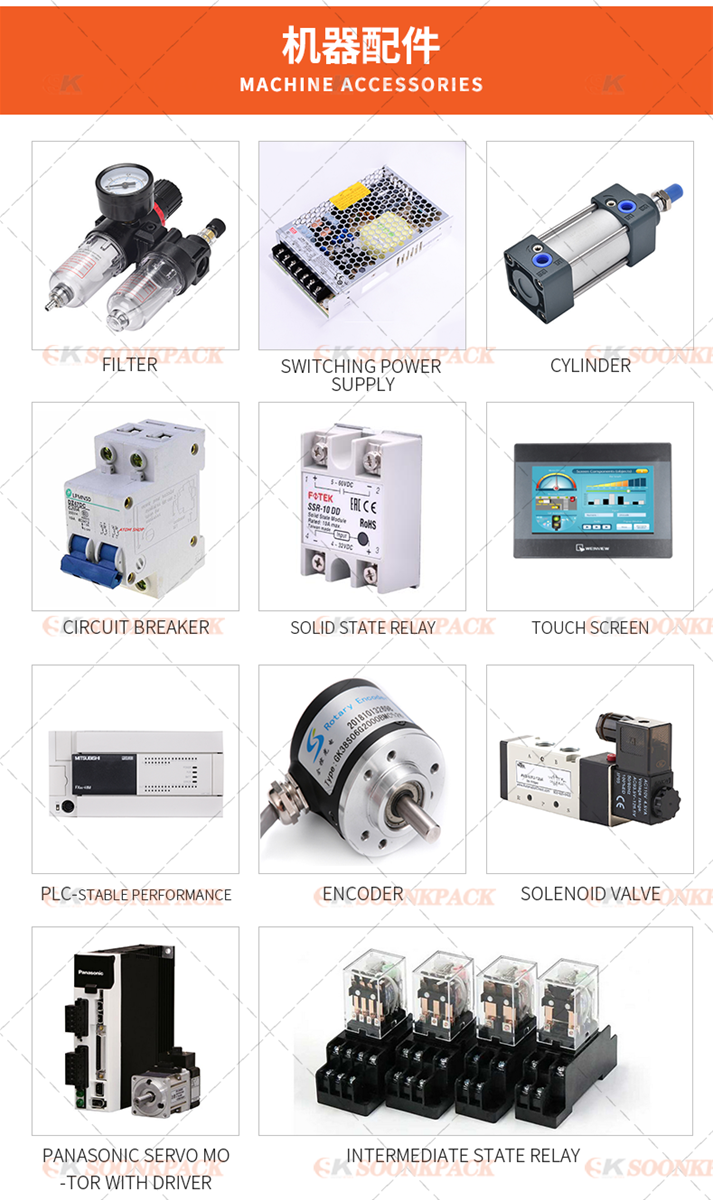 Full Automatic Weighing Packing Ice Cube Crushed Ice Cube Packing Filling Machine Manufacturer