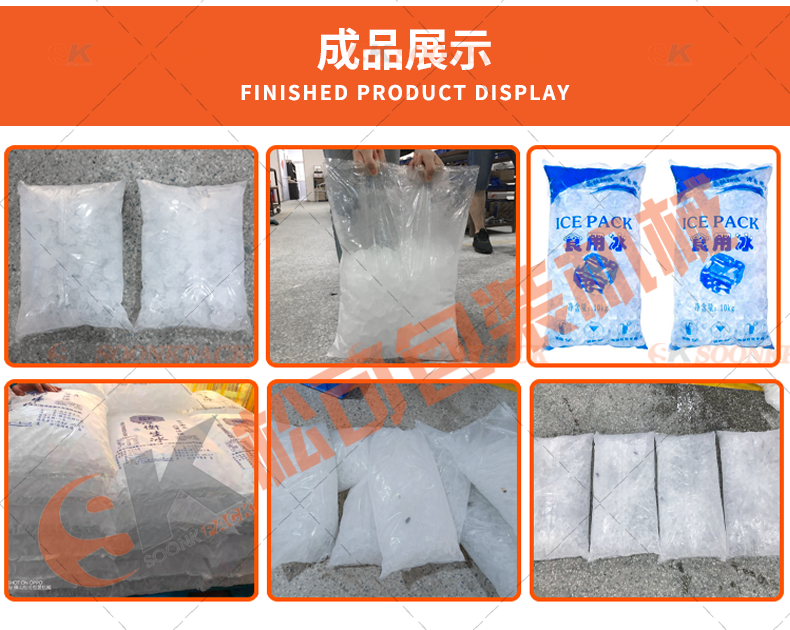 Full Automatic Weighing Packing Ice Cube Crushed Ice Cube Packing Filling Machine Manufacturer