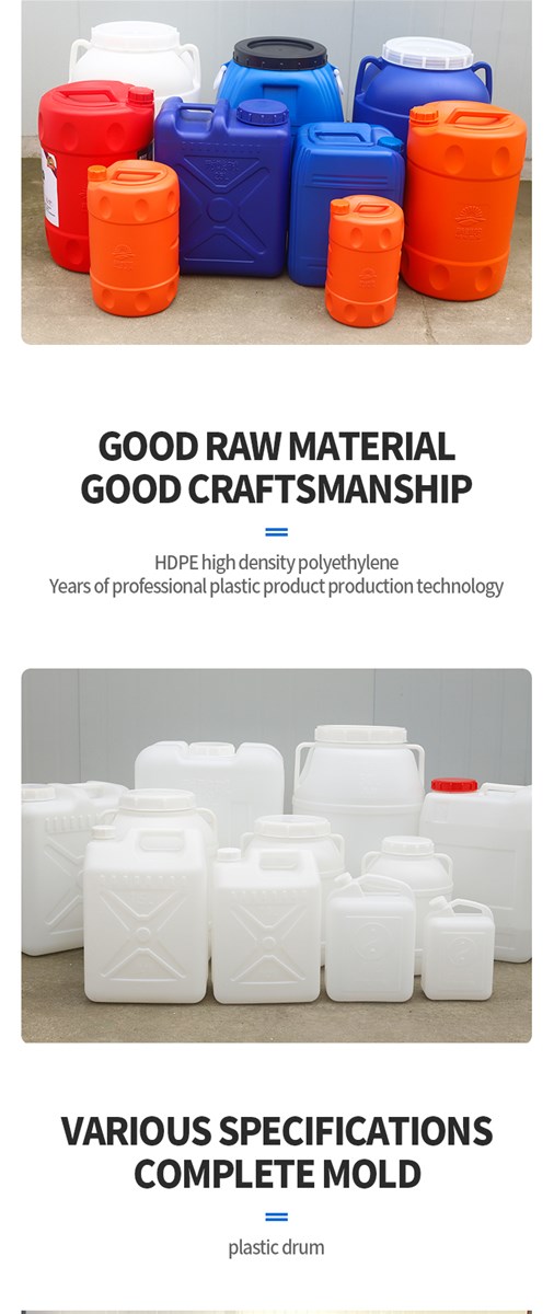 Hollow blow molding plastic packaging barrel