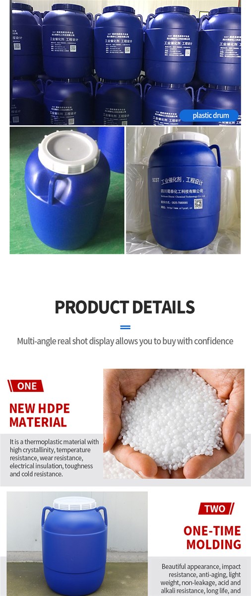 Hollow blow molding plastic packaging barrel