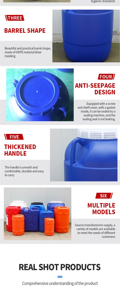 Hollow blow molding plastic packaging barrel
