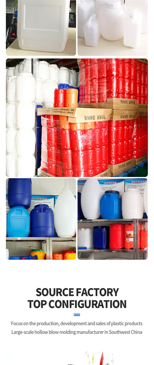 Hollow blow molding plastic packaging barrel
