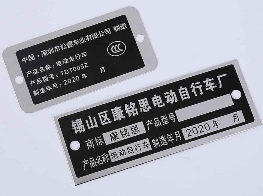 China Factory Custom design VIN Truck nameplate