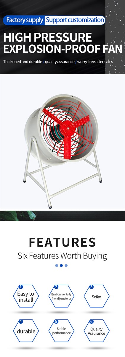 Explosion proof fan manufacturer wholesale highpressure explosionproof fan aluminum alloy centrifugal
